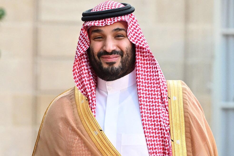 Saudi Arabia Crown Prince