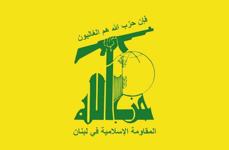 Hezbollah Flag _ Hezbollah threatens Israel