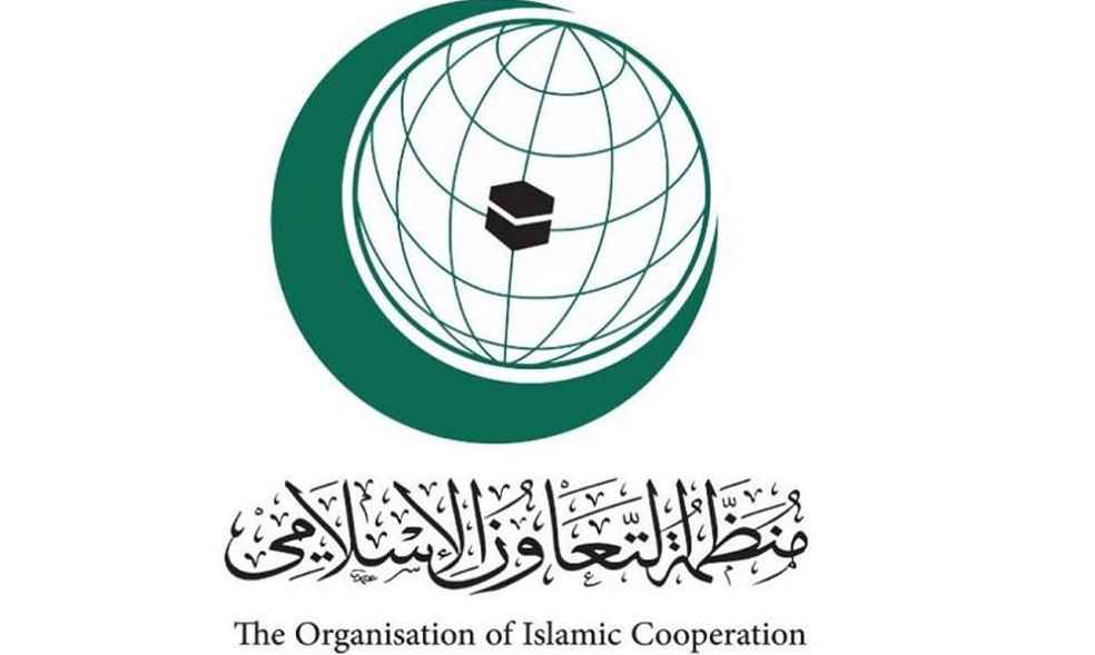 OIC logo _ OIC Condemns Israeli bombing