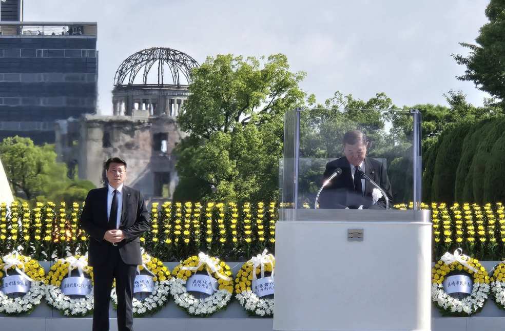 Hiroshima atomic bombing