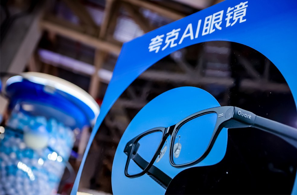 Alibaba introduces new AI Chatbot-Image from-X-Alibaba