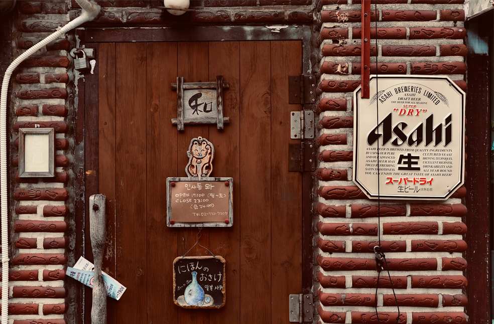 Asahi cyber attack-Image Via-Unsplash