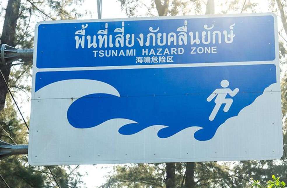 World Tsunami Awareness Day 2025