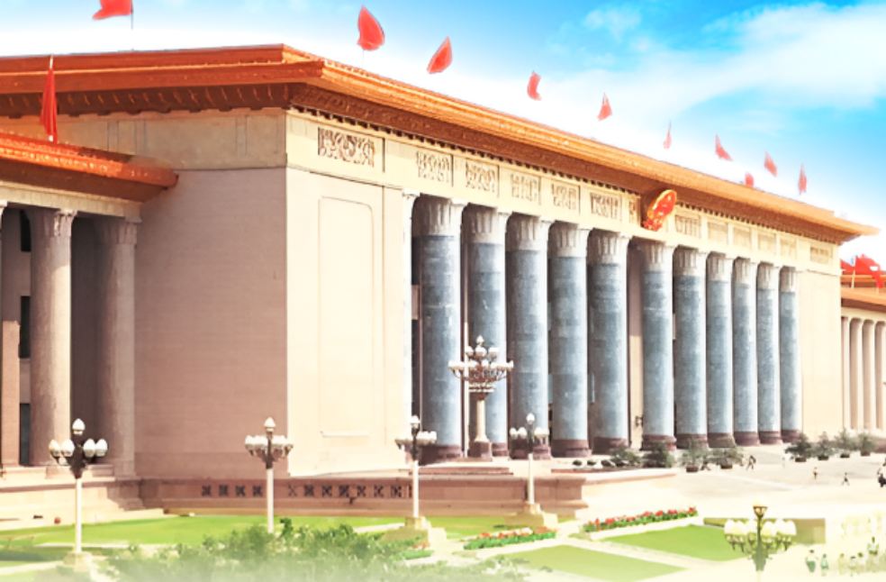 Great Hall of the People in Beijing