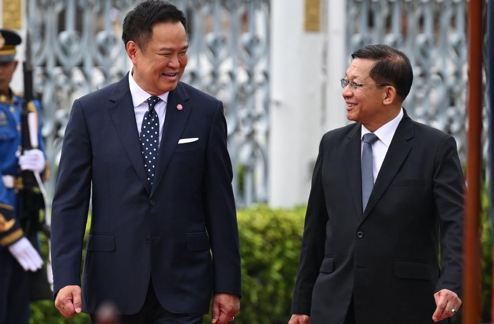 Myanmar President begins official visit to Thailand